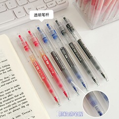 巨能写大墨王按动笔ST速干大容量中性笔学生黑色刷题笔考试红笔蓝