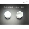 10 white 25 wardrobe foot caps
