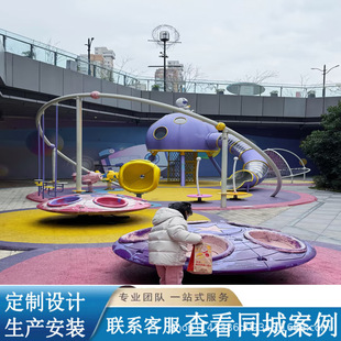 Outdoor Large Non-Standard Stainless Steel Slide Combination Scenic Park Kindergarten Amusement Equipment Combination Manufacturer Customization