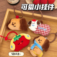 腾亿原创可爱公仔挂件少女背包钥匙扣装饰玩偶挂坠情侣闺蜜小礼物