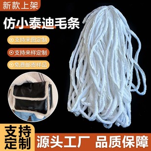 �S�����l��С̩��ë�q�l Ьñ����ë߅�b��o���ֹ�DIY��̩��ë�l
