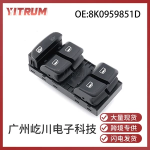 8K0959851D Audi A4 şüşəqaldıran idarəetmə açarı, elektrik şüşə tənzimləmə açarı