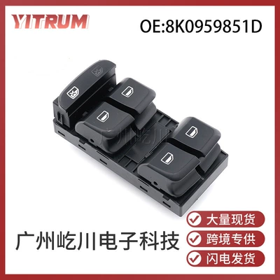 8K0959851D for Audi A4 car glass lifter control switch power window adjustment switch