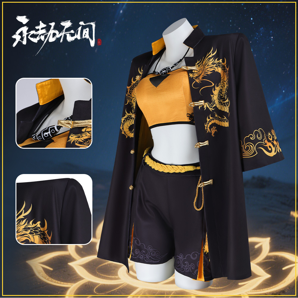 永劫无间cos 蓝梦 龙之道 灵心cosplay 游戏动漫二次元服装-阿里巴巴