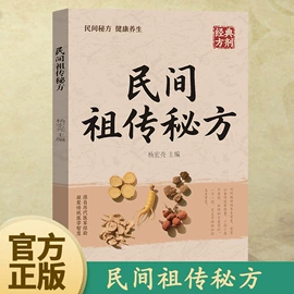 儿童读物;社科生活;练字帖