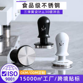 跨境不锈钢冲击粉锤闪击压粉器58通用意式咖啡恒定压力弹力压粉锤