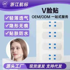 其他一次性;其他居家日用;后跟贴