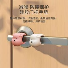 门把手防撞垫硅胶入户卧室门后防碰撞神器窗户把手防撞墙门吸门挡