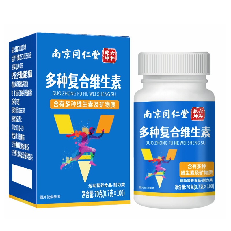 【Dropshipping】Nanjing Tongrentang Qiankun Liuhe Multi-Vitamin and Mineral Complex Tablets 100 Tablets