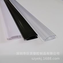 PVC塑胶挂历条 PVC塑胶地图夹 PVC广告夹 PVC海报夹 PVC塑胶条