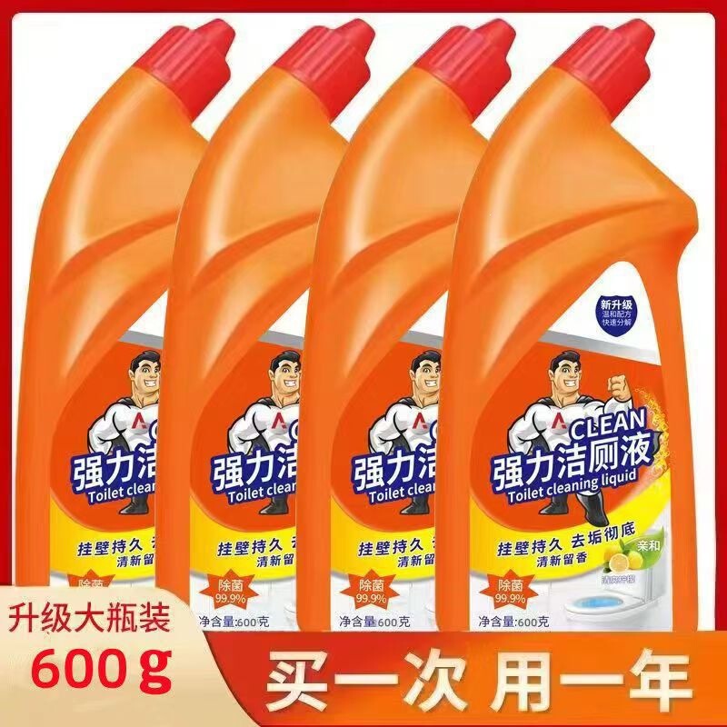 Toilet Cleaner, Toilet Deodorizer, Fresh-Scented White Toilet Cleaning Liquid, Removes Yellow Stains and Urine Scale, Powerful Stain Remover Toilet Cleaner, Toilet Deodorizer, Fresh-Scented White Toilet Cleaning Liquid, Removes Yellow Stains and Urine Scale, Powerful Stain Remover