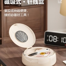 轻奢针线盒家用针线包高质量套装缝补衣线多功能好实用裁缝纫工具