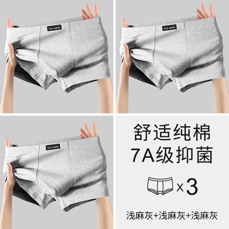 3팩[라이트 헴프 그레이+라이트 헴프 그레이+라이트 헴프 그레이]