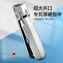 简约指甲刀粉末不锈钢指甲钳单个便携滑轮开关大开口防飞溅指甲剪