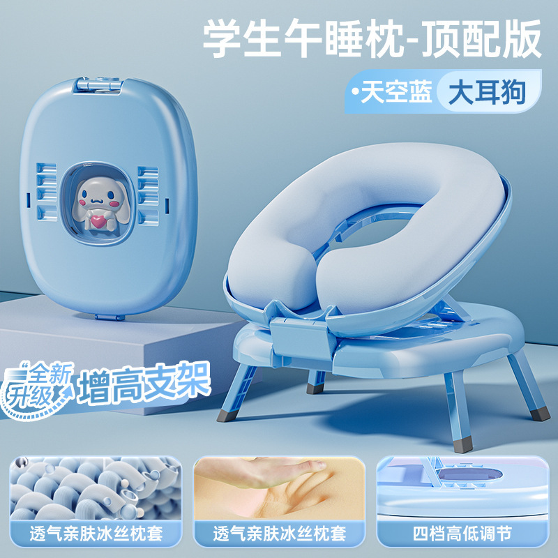 新款儿童午睡枕学生趴桌子睡觉教室午休便携趴趴枕头折叠午睡神器|undefined