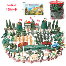 5cm兵人套装168PCS儿童军事玩具模型沙盘场景跨境货源一件代发