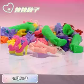娃娃配饰;过家家玩具;盲盒玩具/盲袋玩具/洞洞乐