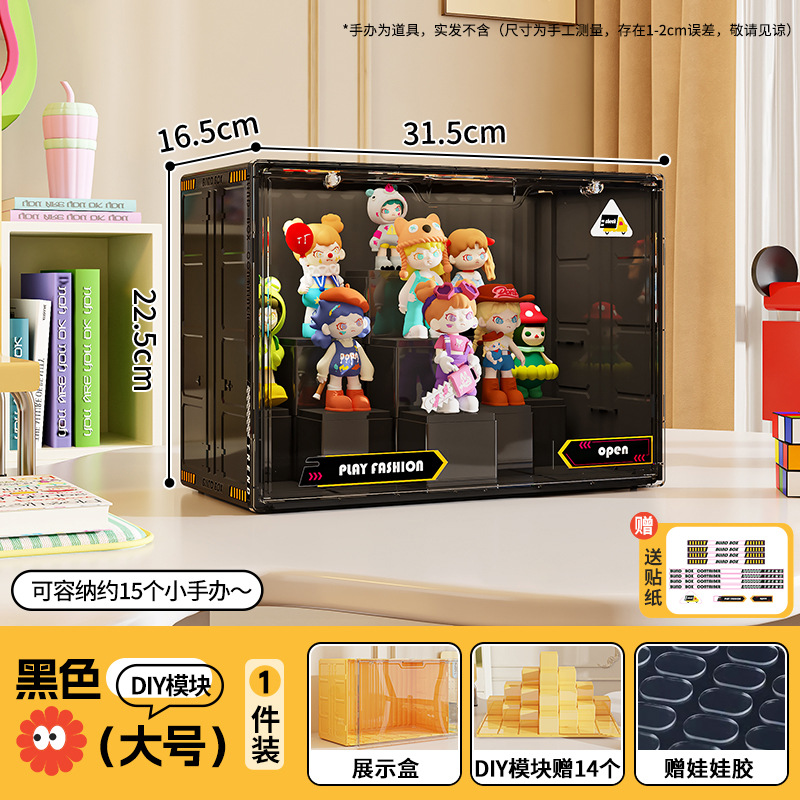 Caja ciega de color, caja de almacenamiento, estantes de mano, bloques de construcción cuadrados, juguetes, contenedores de acabado, estantes de exhibición transparentes DIY