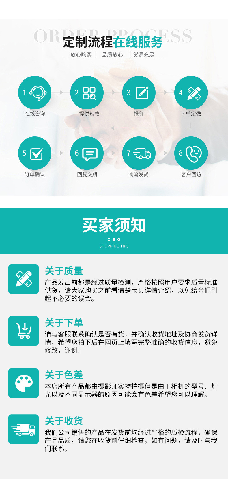 详情-9