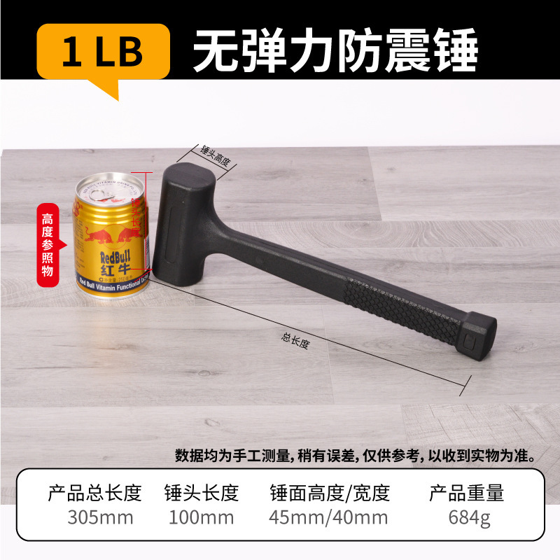 無弾力ゴムハンマー防振打工具ハンマー多機能木床タイルゴムハンマーメーカーは国境を越えて|undefined