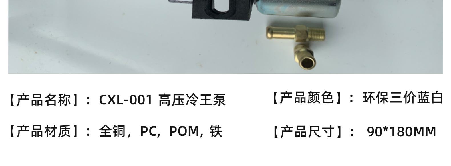 12V Original quality high pressure refrigerated truck cold King pump 41-7059 30-01108-03