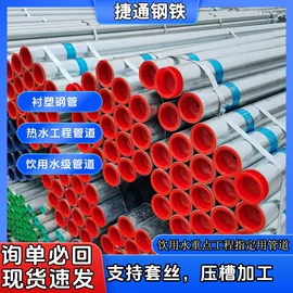 钢塑管;复合管;石油套管