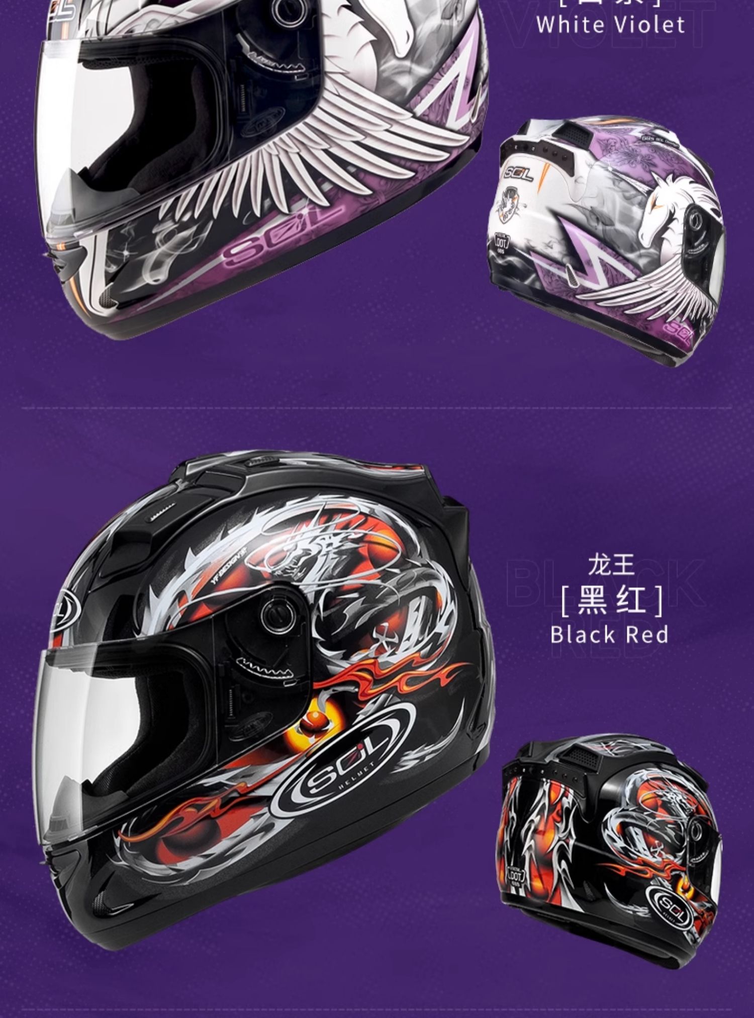 Taiwan Motorcycle Helmet Unicorn Full Helmet With Tail Light 68S