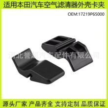 17219P65000���÷ɶȰµ����Ÿ�CR-V�淶����������������ǿ���