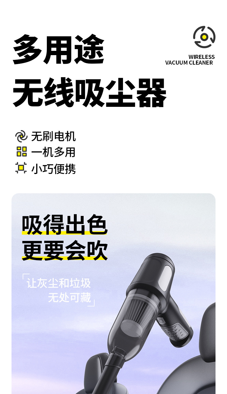 [Customized] Cross-Border Handheld Wireless Car Vacuum Cleaner with Suction and Blowing Functions, Super Strong Suction Power, Brushless Car Vacuum Cleaner