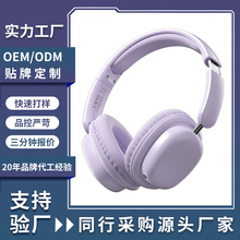 跨境热销降噪无线蓝牙耳机头戴式游戏电竞音乐耳麦工厂家批发定制