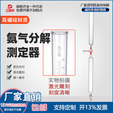 ����˼2165����ֽ�y�������ֽ��ʜy���x��Ͳ150ml��Ͳ100ml