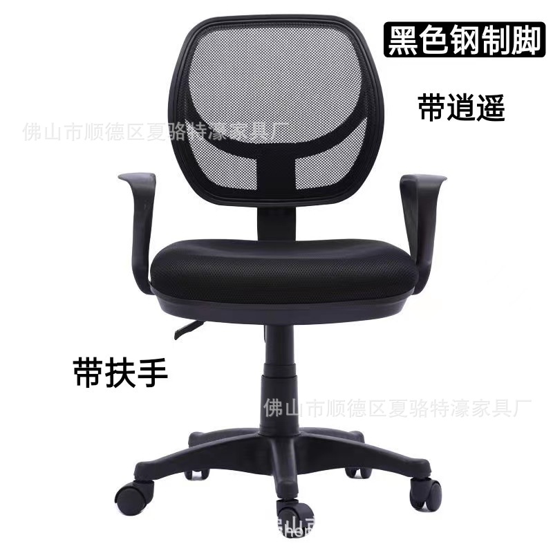나일론 다리/블랙/팔걸이 포함/두꺼운 면 쿠션
