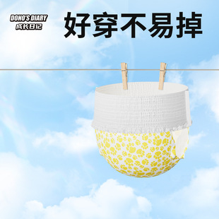 Dog diaper bitch special pull-up pants DONO'S DIARY pet diaper bitch aunt towel wholesale