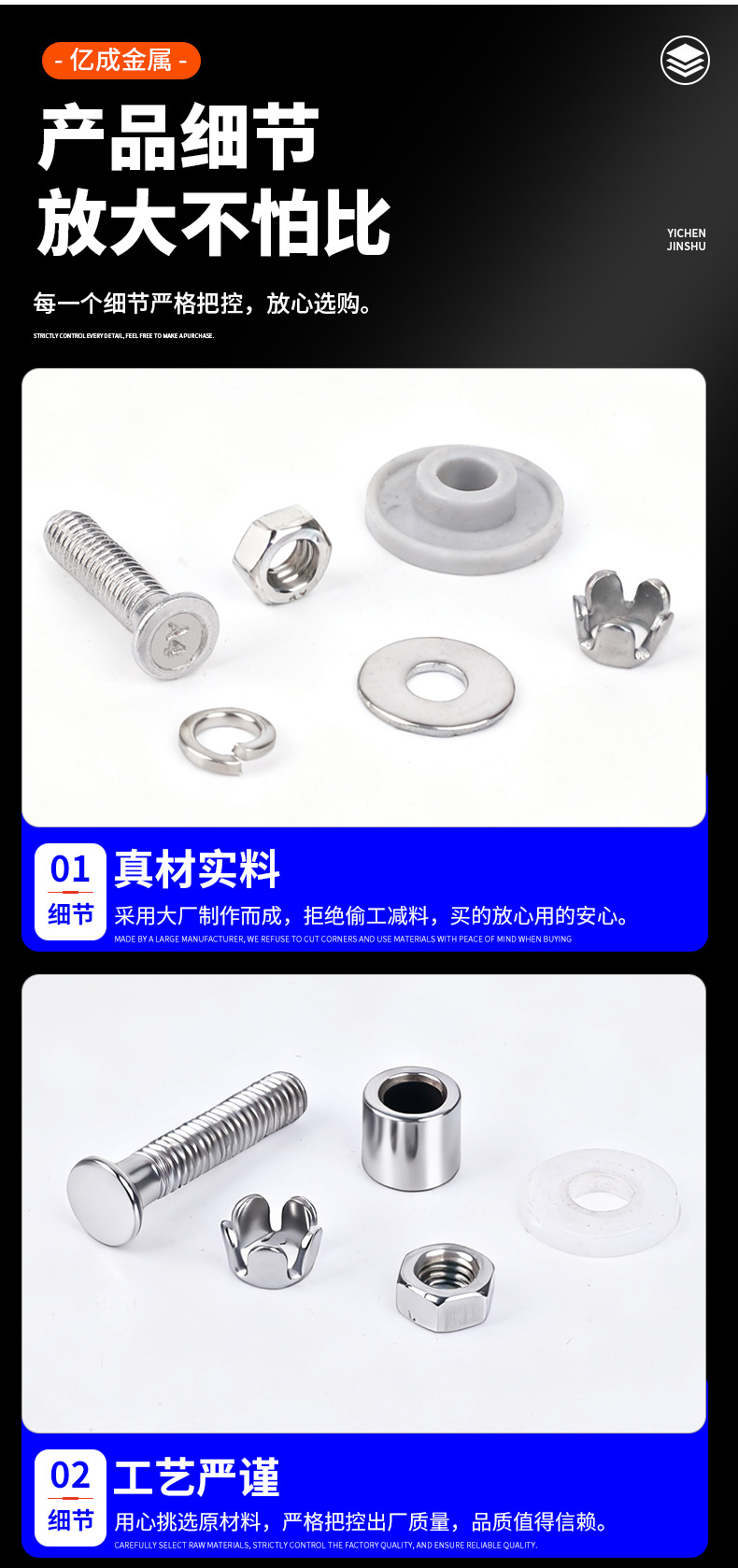 亿成-详情_06.jpg
