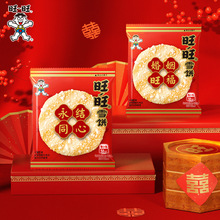 ����ѩ�c�����Yͬ�ĽY��ϲ��ϲ��ֶY������^��؛С��ʳ