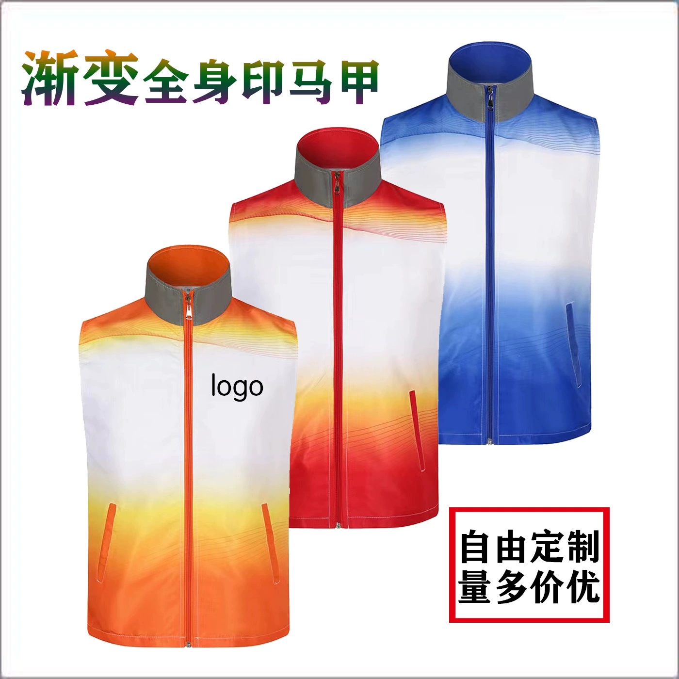 Полный Body Print Градиентный светоотражающий жилет для добровольцев Индивидуальная печать изображений Рабочая одежда для мероприятий в области общественного благосостояния