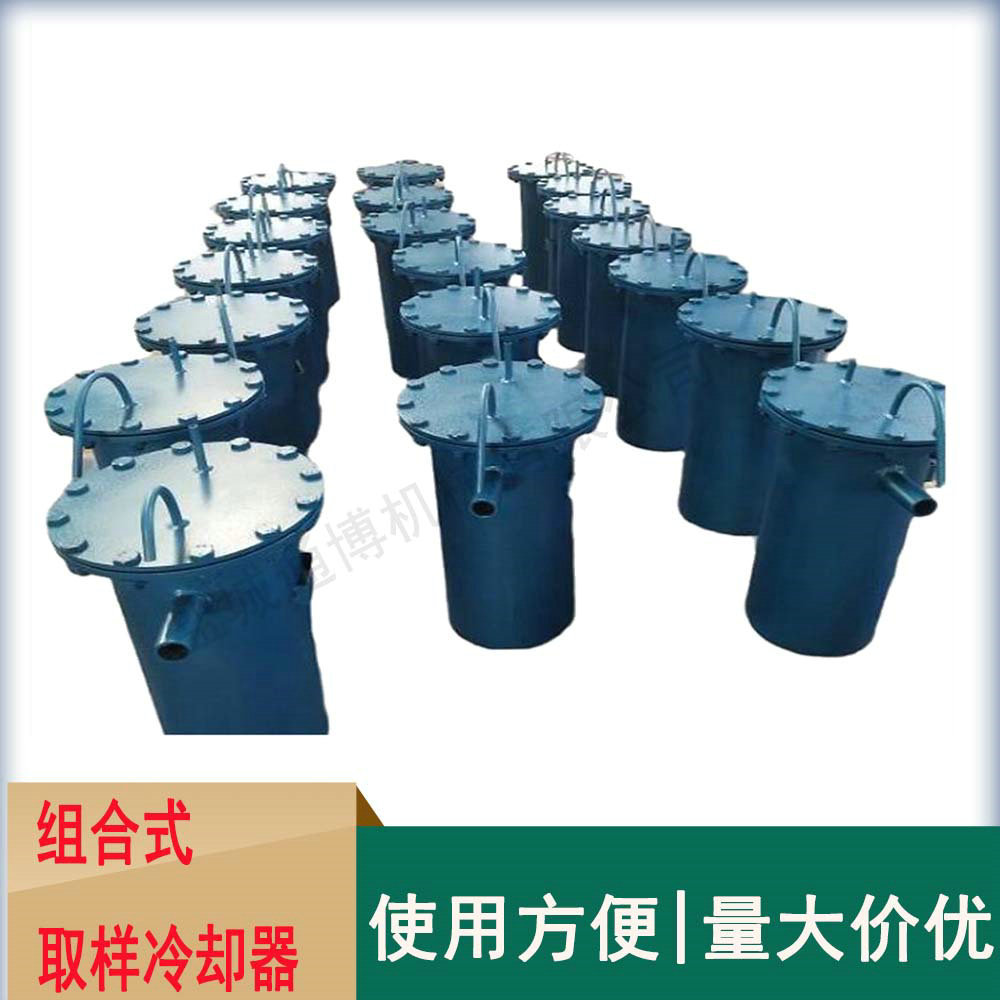 炉水取样冷却器蒸汽锅炉取样器