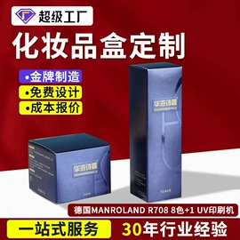 纸盒;其他礼品包装;生日礼品包装