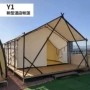大型结构酒店野营天幕