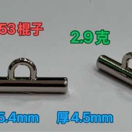 厂家批发 箱包五金配件 一寸棍仔 配鸡眼链条卡扣 链条棍子