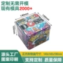 儿童定制收纳正方形金属罐