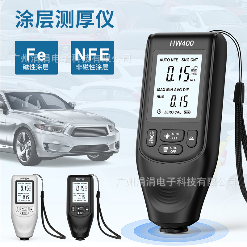 HW400コーティング厚さ計高精度自動車滑り止め塗膜計ドライフィルム厚さ計磁気非磁性|undefined