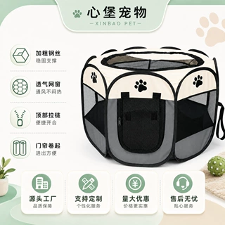 宠物八角围栏猫咪产房可折叠繁育笼透气网纱宠物帐篷跨境货源批发
