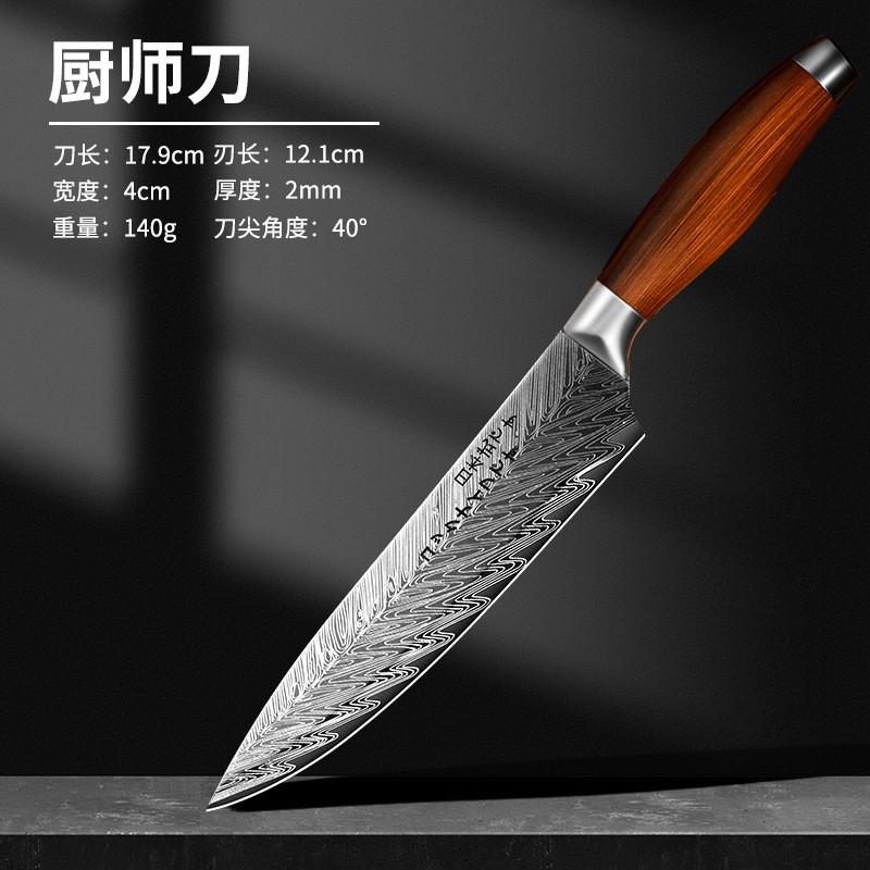 Damasco cuchillo de corte cuchillo de salmón cuchillo de cocina cuchillo de cocina cuchillo
