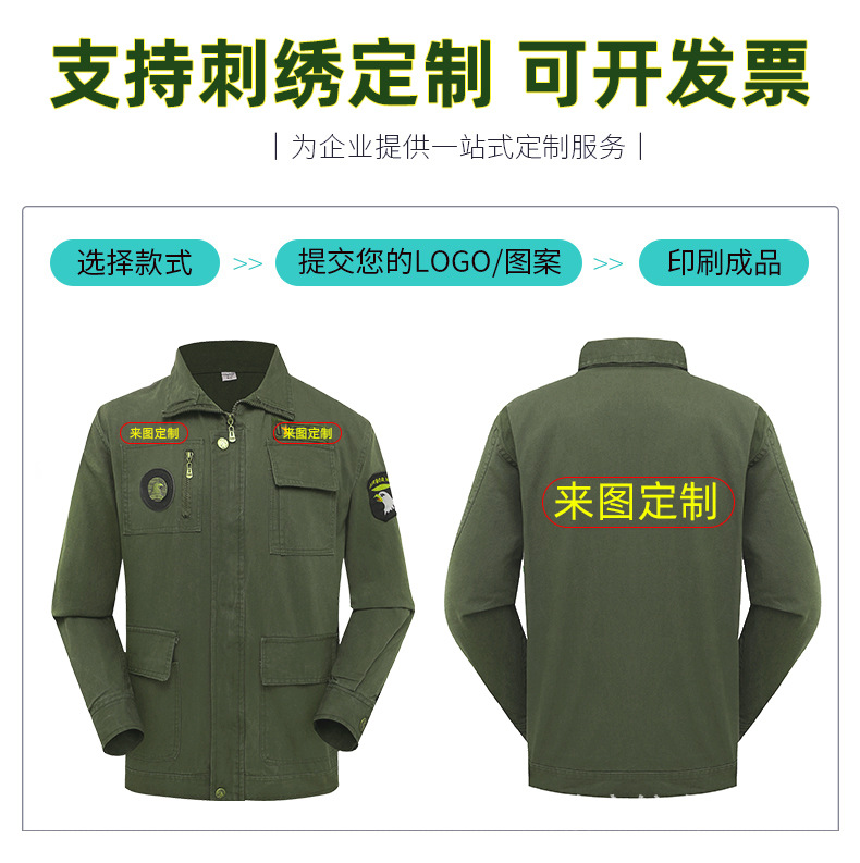 水洗套裝詳情10