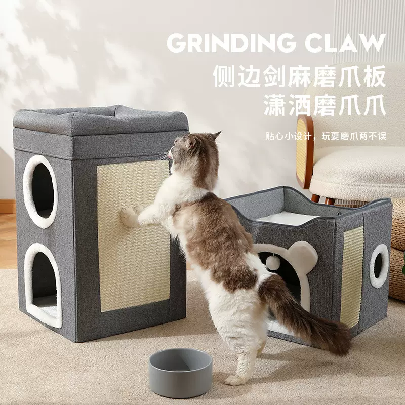 跨境半封闭剑麻可折叠双门三层猫窝多功能双层猫抓板猫咪磨爪房子