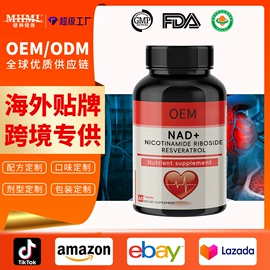 复合保健产品;植物精华;海洋生物补充