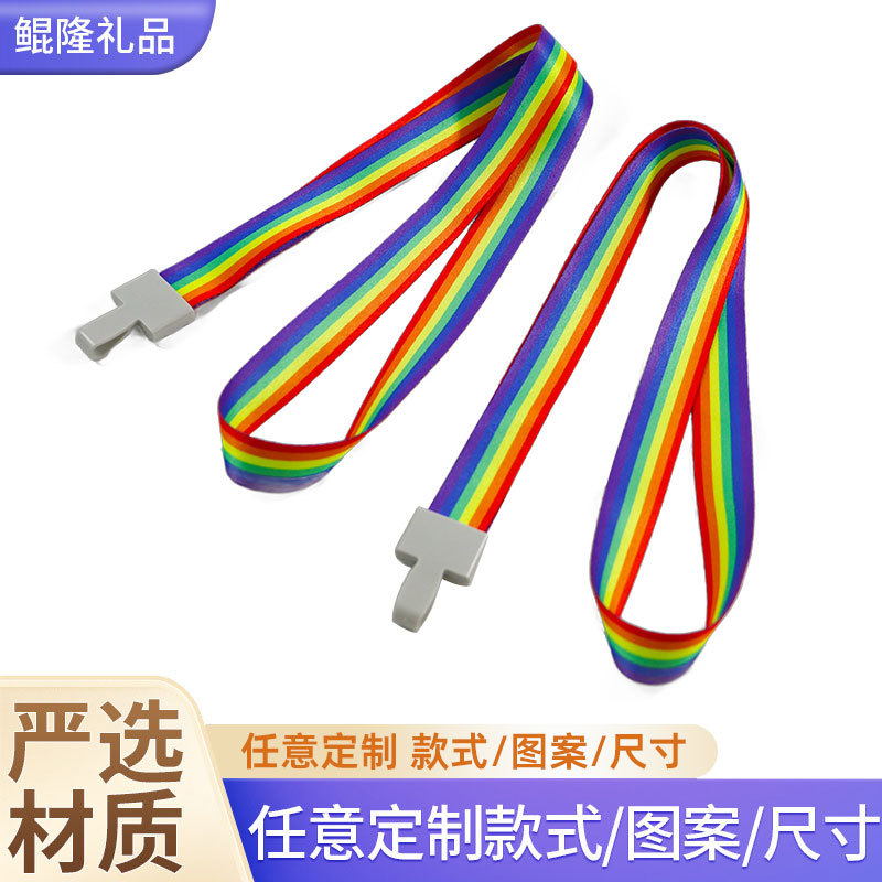 挂绳定制手机证件热转印字丝印吊绳厂牌工牌挂带挂链展会必备