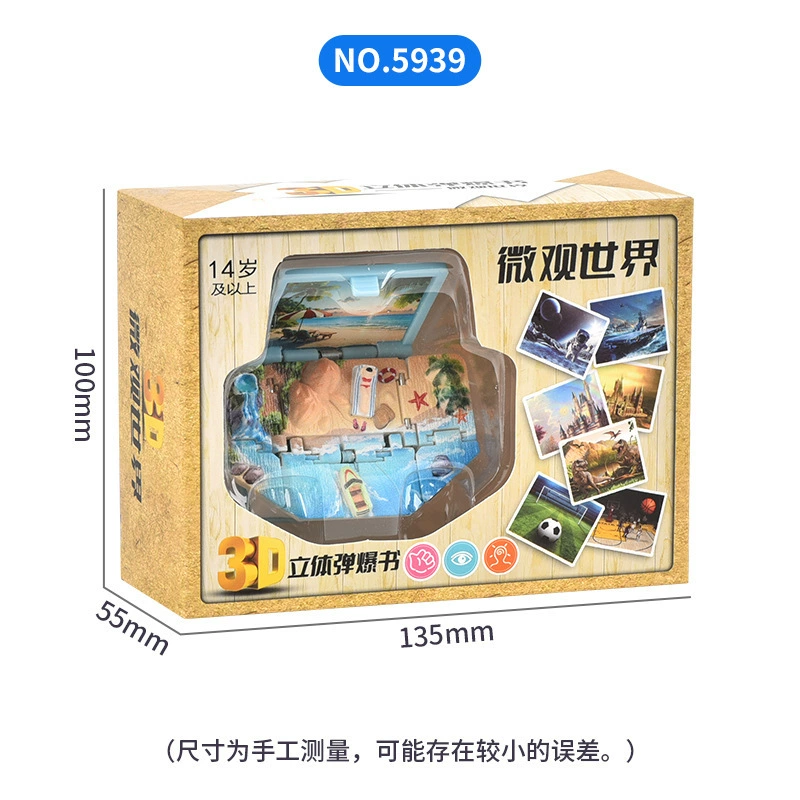 3D Folding Book Keychain, Mini Pop-Up Diorama, Assorted Themes, OPP/Box Packaging