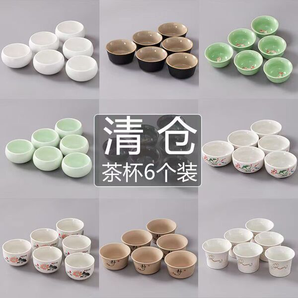 Ceramic tea cup for home use